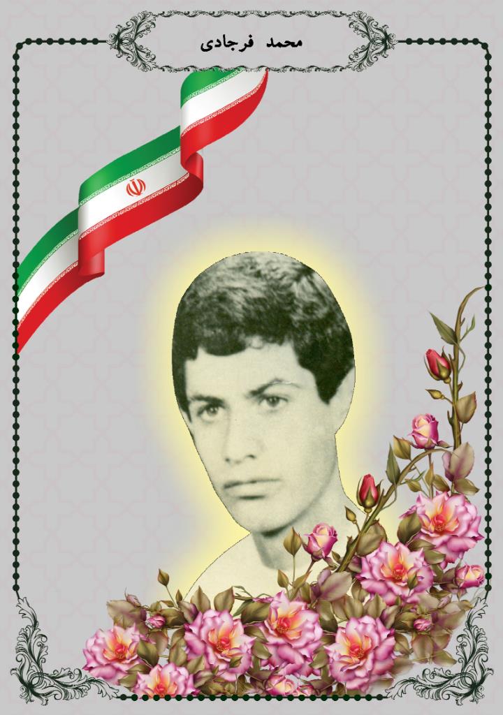 فاقد تصویر